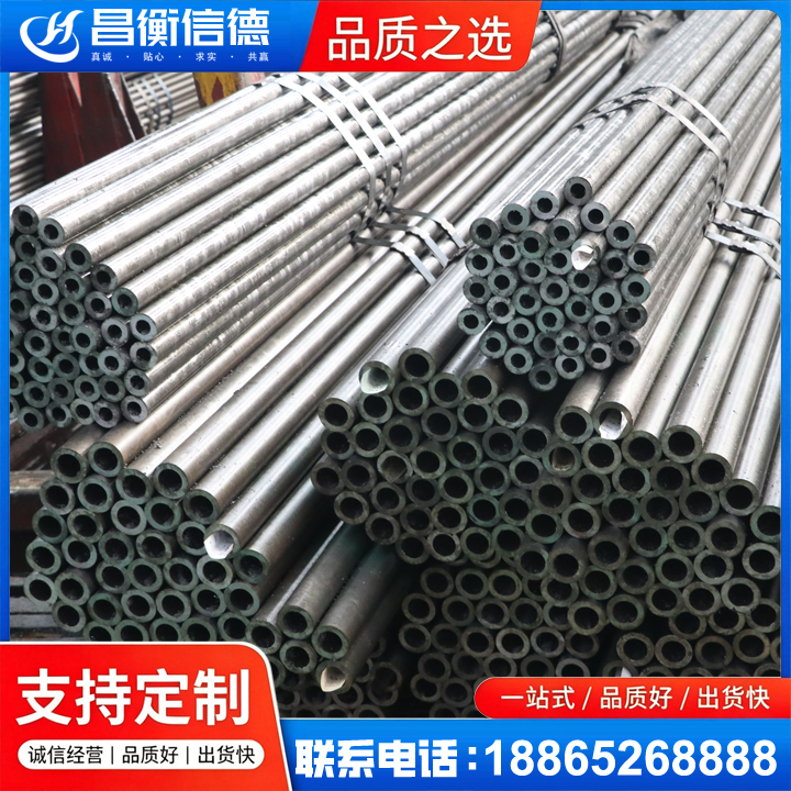 鸡泽光亮精密钢管